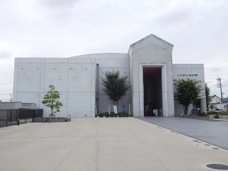 Tochigi Float Hall