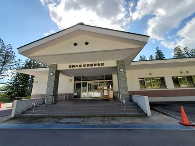 Takaokanomori Historical Museum of Hirosaki Clan