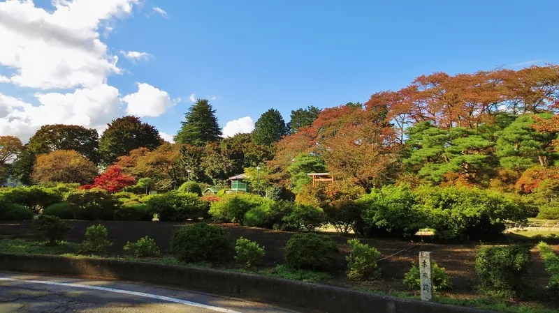 Numata Park