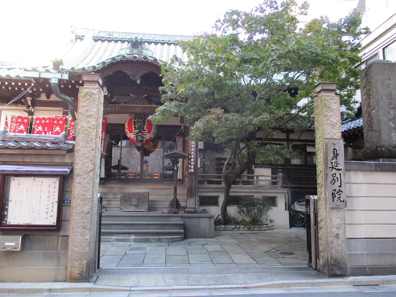 Minobu Betsu-in Temple