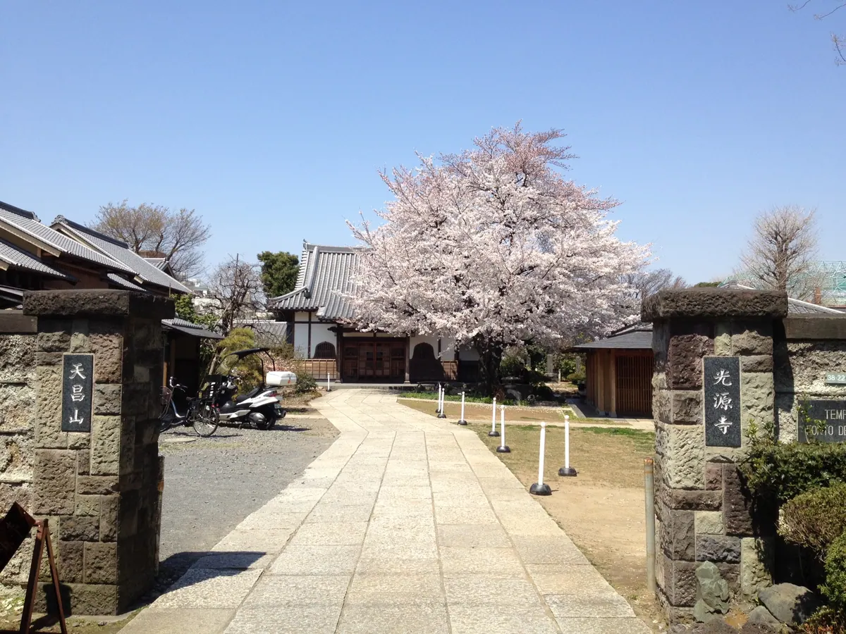 Kōgen-ji Temple