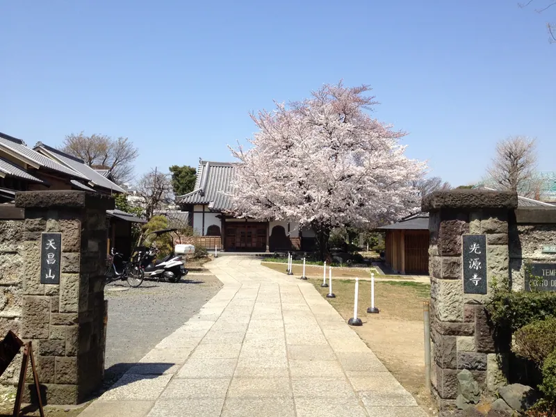 Kōgen-ji Temple