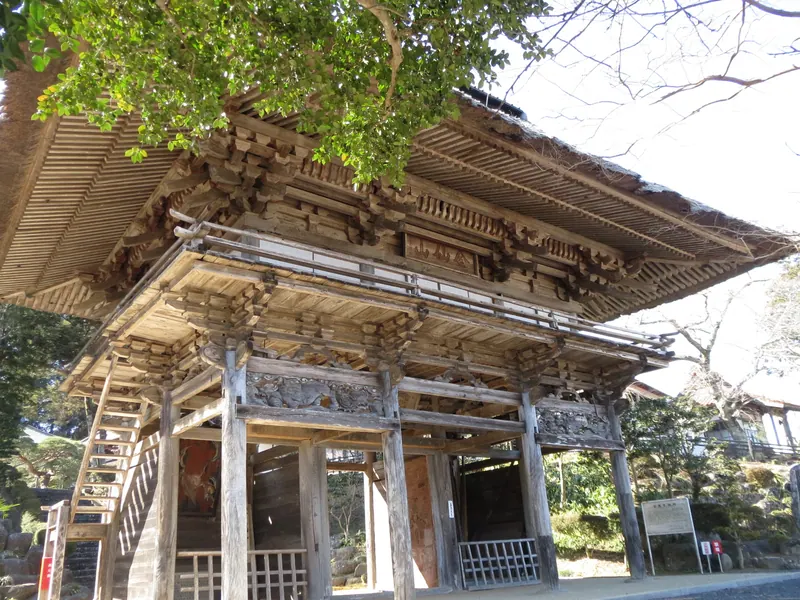 Hōkyō-ji