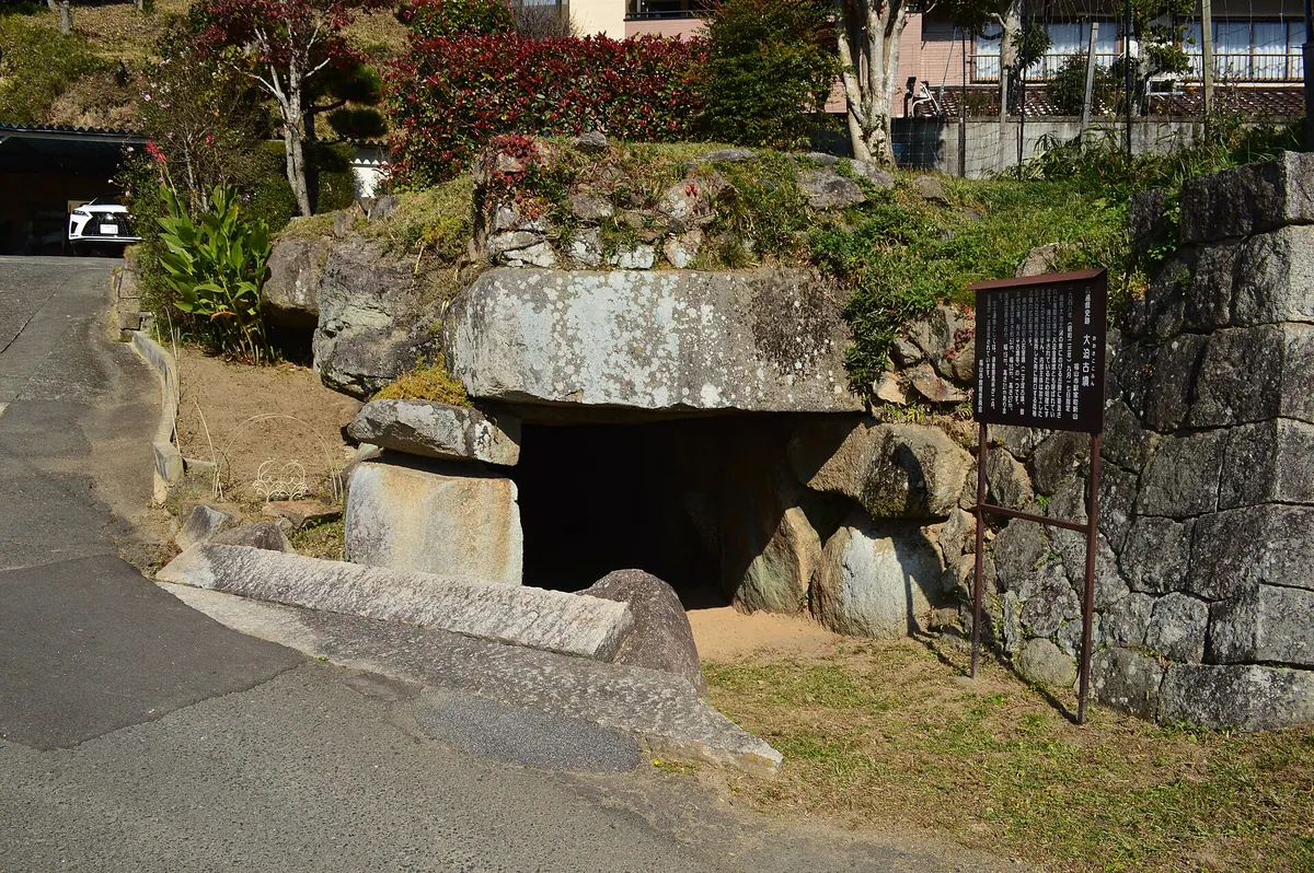 Osako Kofun