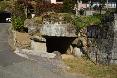 Osako Kofun