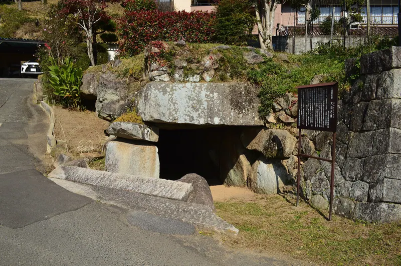 Osako Kofun