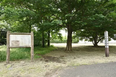 Shimofuda Site