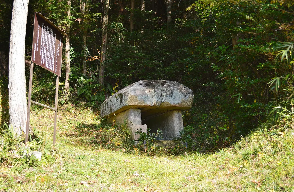 Kitazuka Kofun
