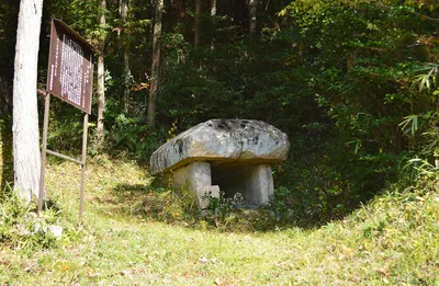 Kitazuka Kofun