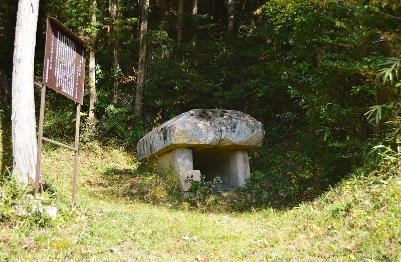 Kitazuka Kofun