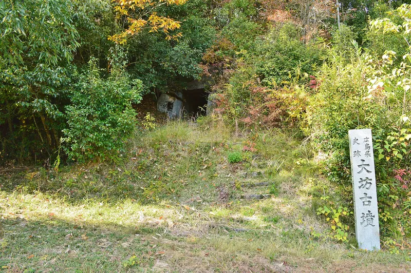 Daibo Kofun (Fukuyama)