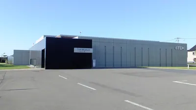TDK Museum