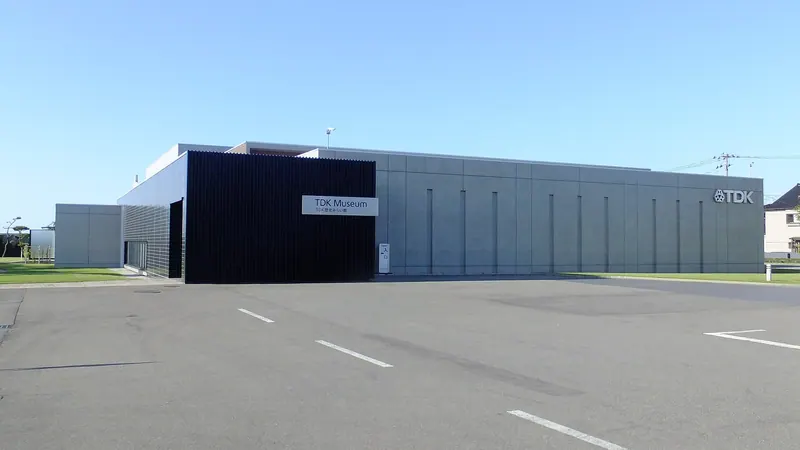 TDK Museum
