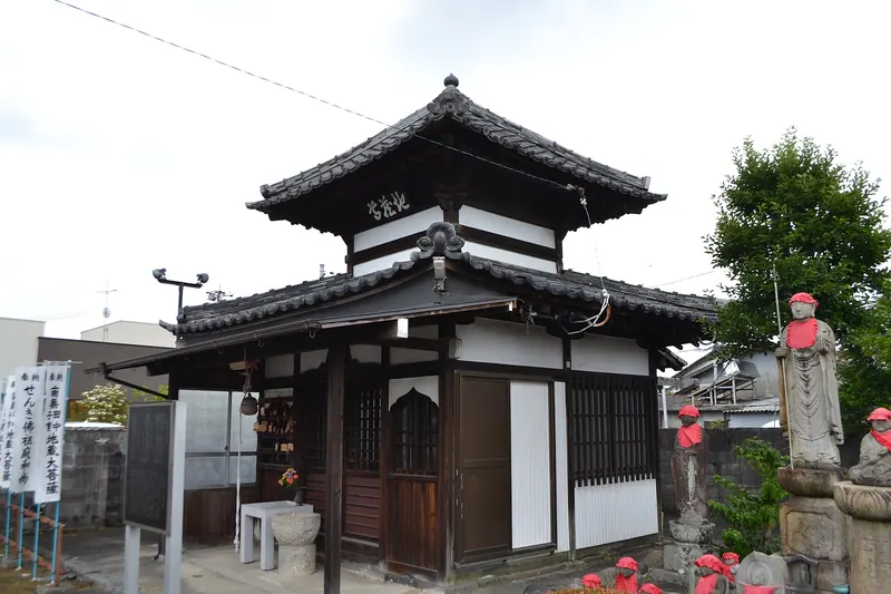 Hōkō-ji Temple