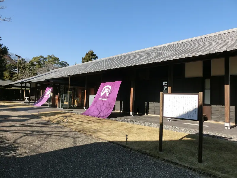 Kakegawa Ninomaru Museum of Art