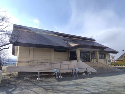 Yahaba Town Museum of History and Folklore