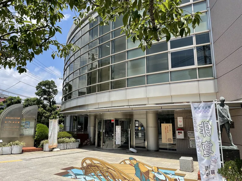 Arakawa Furusato Museum