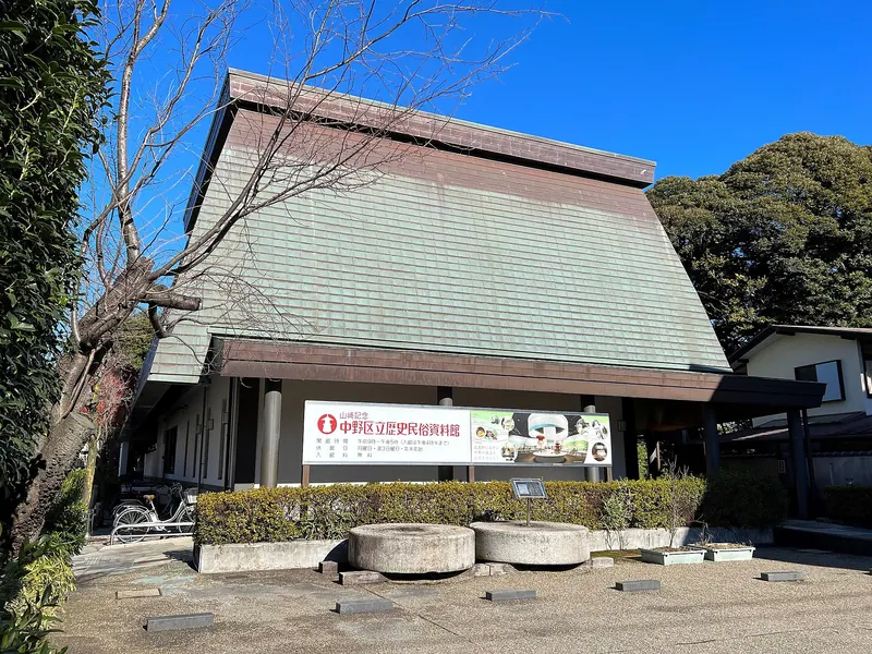 Nakano Historical Museum