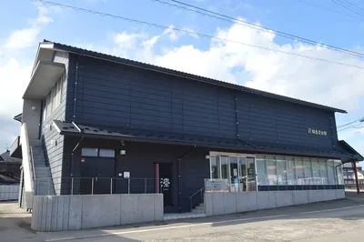 Wajima Lacquerware Museum