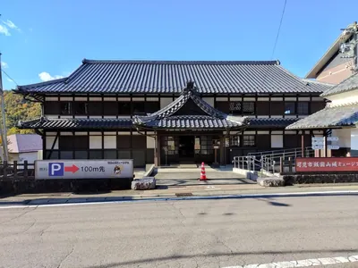 Sengoku Yamajiro Museum