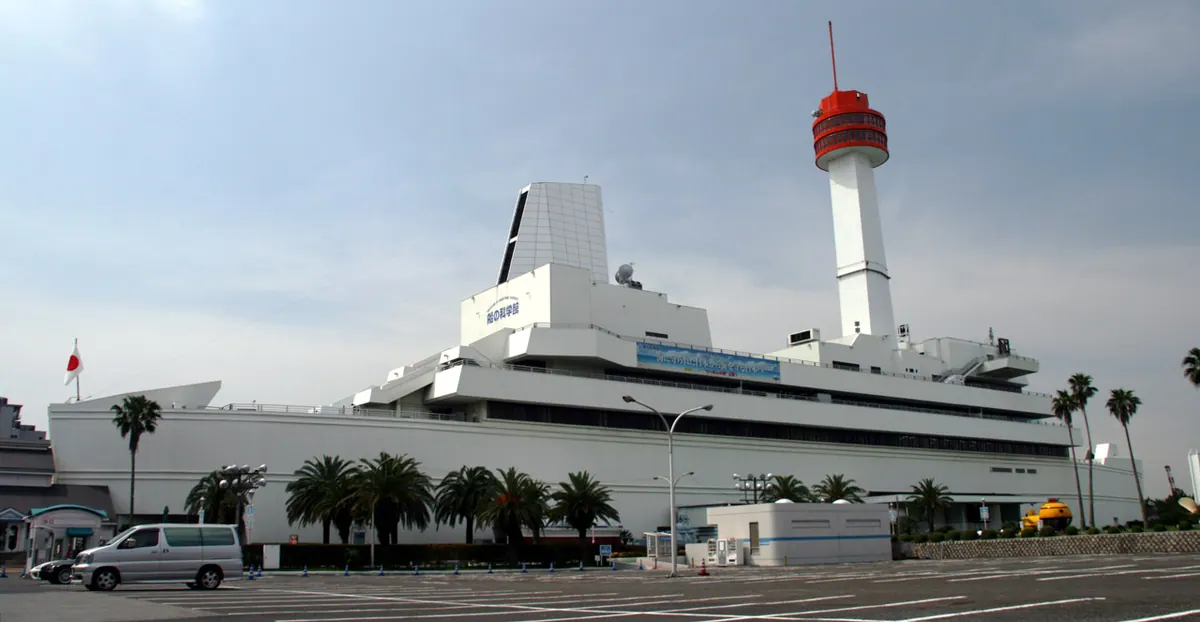 Museum of Maritime Science