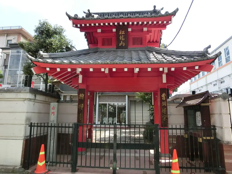 Sōzen-ji Temple