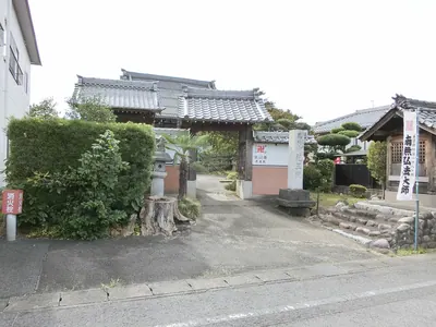 Kaō-in Temple