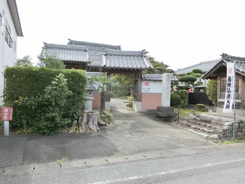 Kaō-in Temple