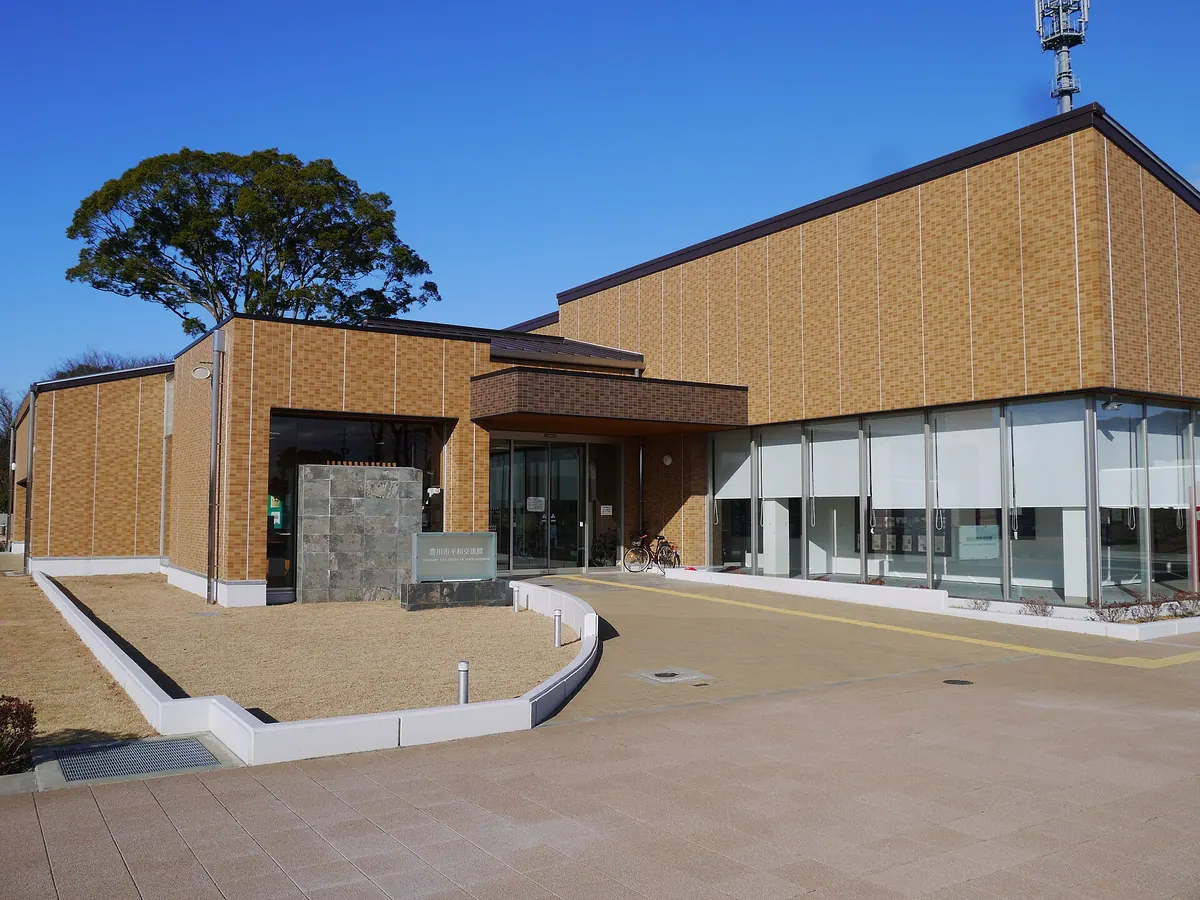 Toyokawa Naval Arsenal Peace Park