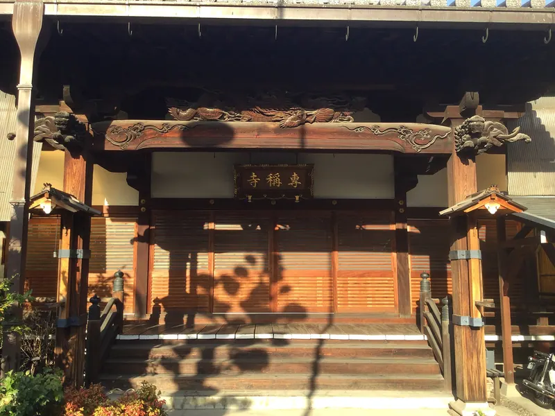 Senshō-ji Temple