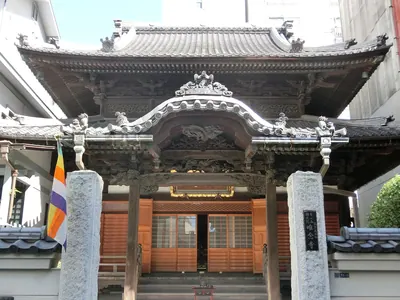 Yuinen-ji Temple
