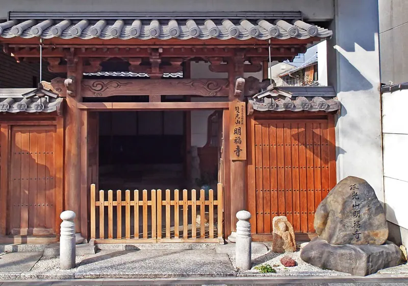 Meifuku-ji Temple