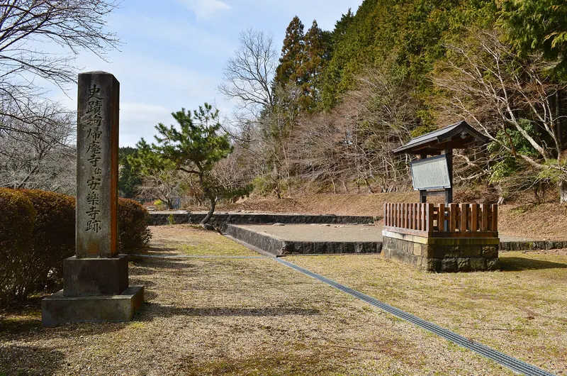Komagaeri Haiji