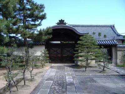 Sōken-in