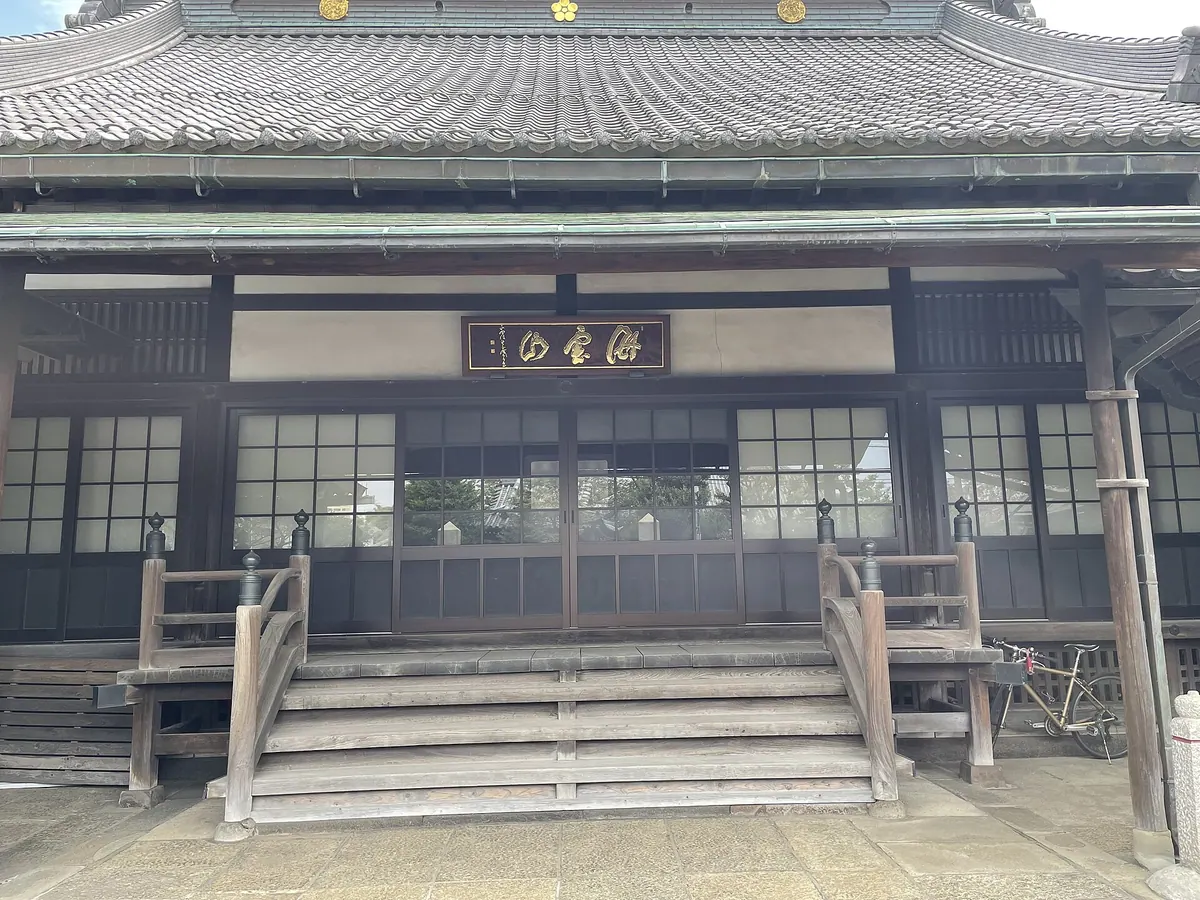 Tenryū-in Temple