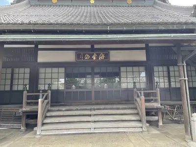 Tenryū-in Temple
