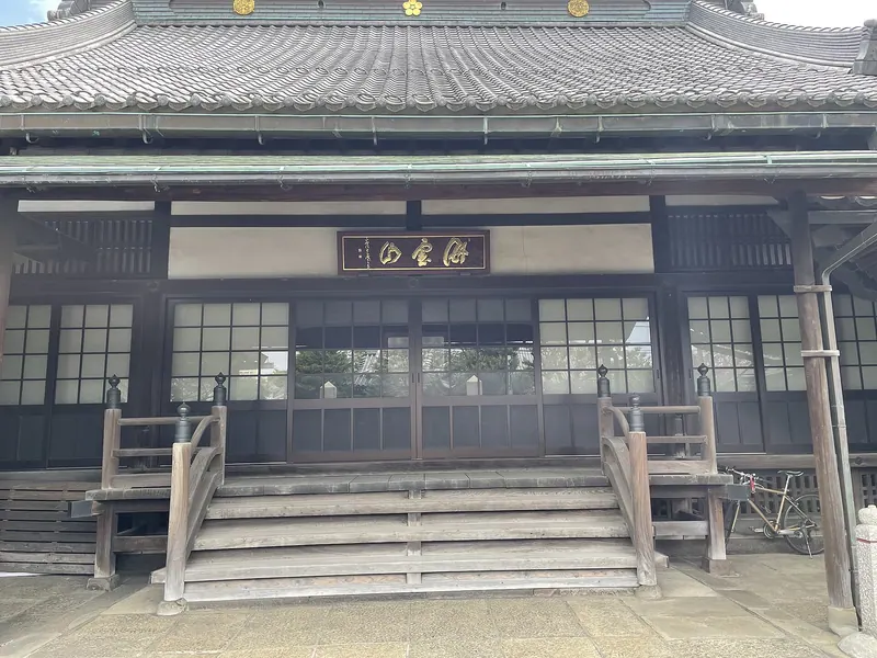 Tenryū-in Temple
