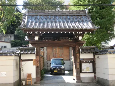 Chūkō-ji Temple