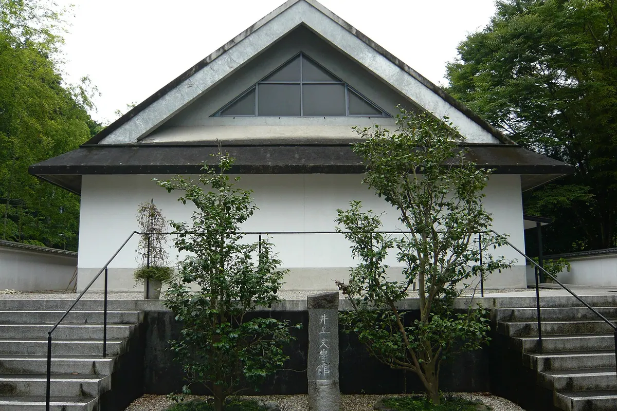 Yasushi Inoue Literary Museum