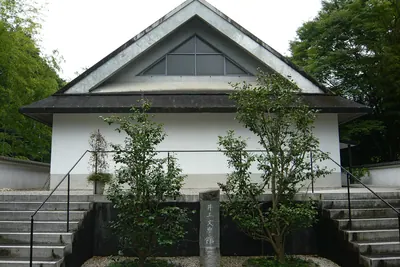 Yasushi Inoue Literary Museum