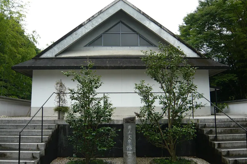 Yasushi Inoue Literary Museum