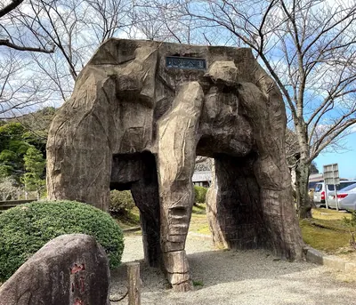 Obama Park