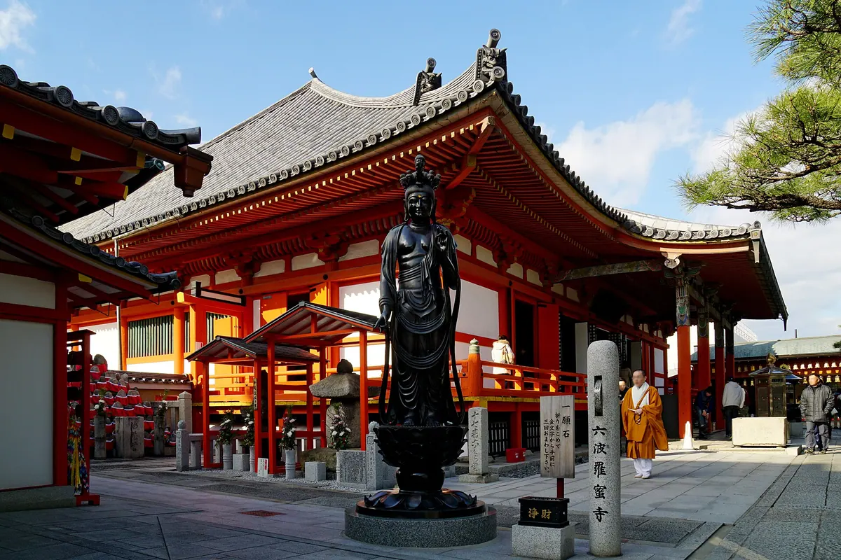 Rokuharamitsu-ji Temple