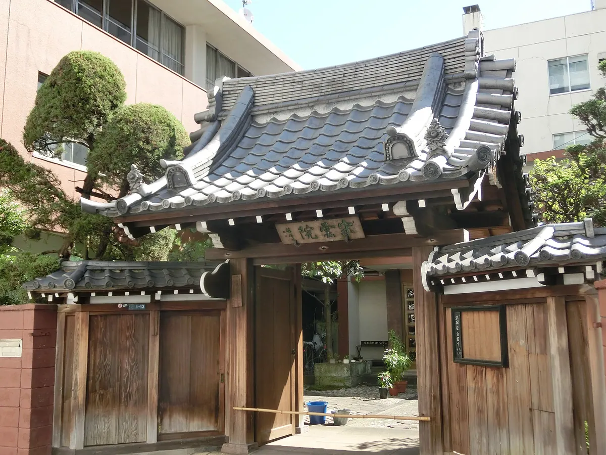 Sōun-in Temple