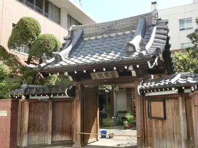 Sōun-in Temple