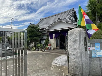 Ryūgan-ji Temple