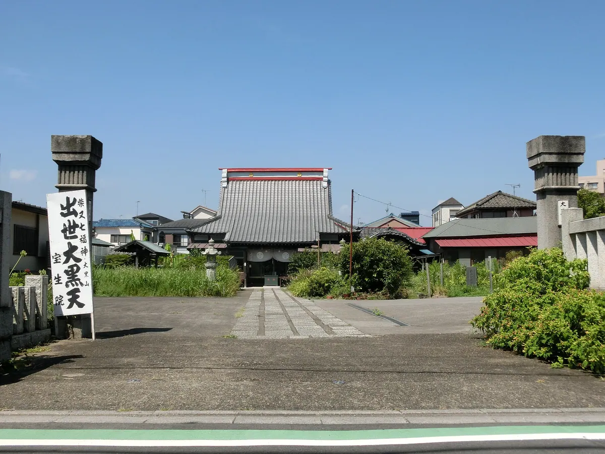 Hōjō-in Temple