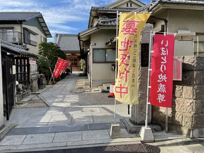 Fukuju-in Temple