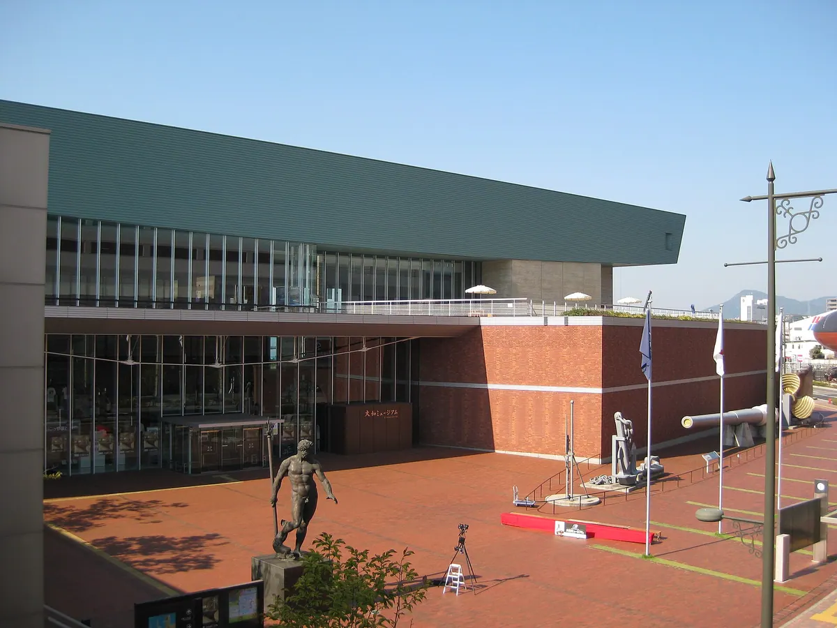 Yamato Museum