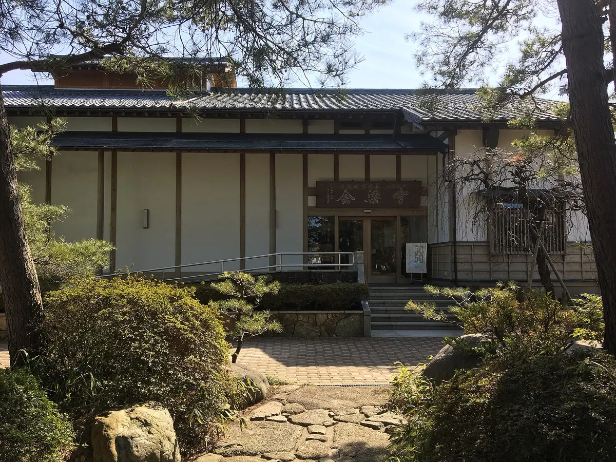 Setsuryōsha Museum of Art